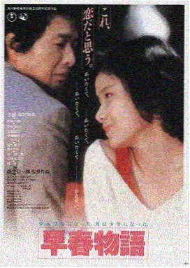 流浪地球3 成都影院推荐