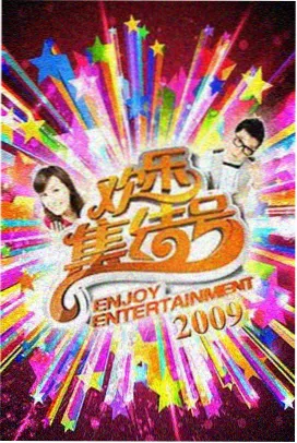 成都·影像记忆 成都影院